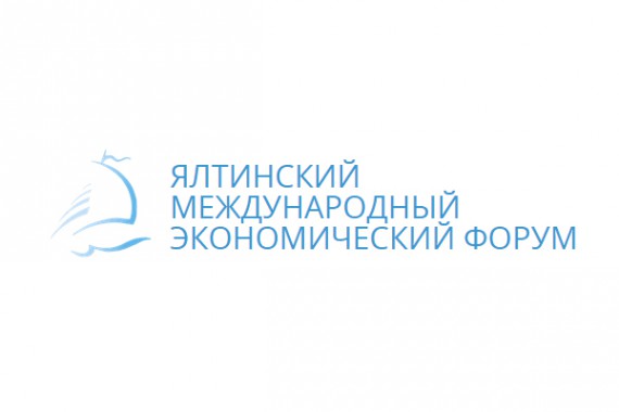 Делегация Республики Абхазия примет участие в Ялтинском международном экономическом форуме