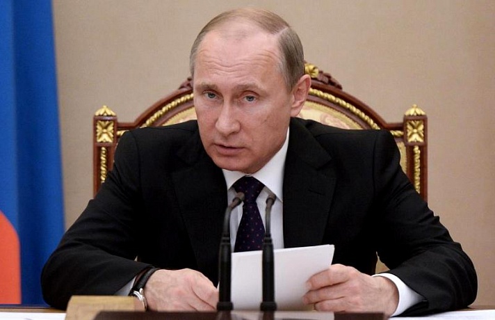 Президент Российской Федерации Владимир Путин направил приветственное письмо участникам Седьмого абхазо-российского делового форума